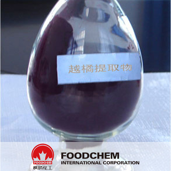 Bilberry Extract